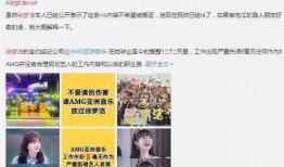 阿伟爆料消息视频大全集,揭秘幕后真相