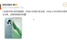 荣耀200最新爆料,颠覆性设计，性能再升级！