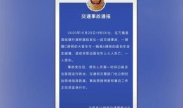 衡阳热点爆料事件最新进展