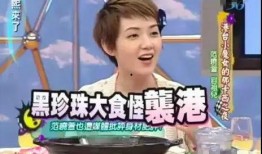 厨子女儿爆料视频大全