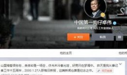 在哪看狗仔爆料视频回放,揭秘娱乐圈幕后真相