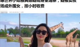 老白爆料雅典娜视频,雅典娜神秘视频背后的惊人真相