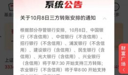 券商爆料新闻视频,揭秘新闻视频背后的惊人内幕