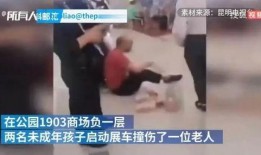 小元宵被爆料视频,揭秘背后惊人真相