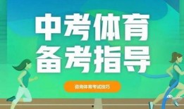 靖江中考体育爆料视频,揭秘赛场精彩瞬间与幕后故事