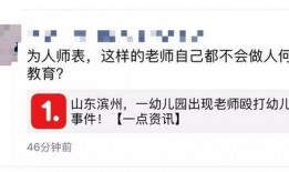 昌邑热点爆料事件视频,视频揭秘惊人真相！