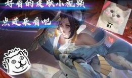 林英新皮肤爆料视频大全,视觉盛宴，尽享角色魅力