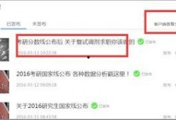 爆料新闻 投稿要求怎么写,掌握这些要点，让你的稿件脱颖而出