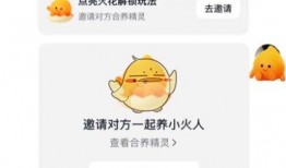 娱乐吃瓜酱抖音火花没了,娱乐吃瓜酱神秘事件揭秘