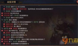 率土之滨最新皮肤爆料,华丽蜕变，英雄再临！