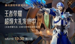 王者皮肤爆料最新发布,最新皮肤爆料，神秘英雄即将登场！