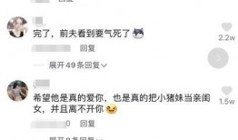 韩安冉爆料爸爸视频,揭秘家庭背后故事