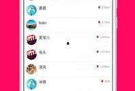 万能网友爆料视频下载安装