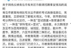 青岛公安爆料事件最新,揭秘事件背后惊人真相