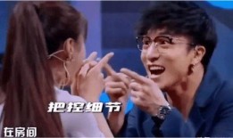 杨迪爆料感情不好了视频,昔日甜蜜变尴尬