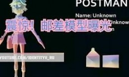 外网爆料第五人格视频,外网爆料视频曝光游戏幕后秘密