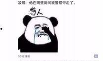 最新搞笑的爆料,笑料百出，你绝对没见过！