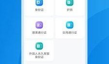 今日爆料小助手下载安卓,安卓下载背后的秘密