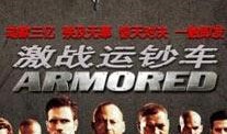 在线观看激战,在线观看，热血竞技巅峰对决