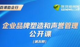 深圳爆料热点新闻视频,最新爆料视频揭秘事件真相