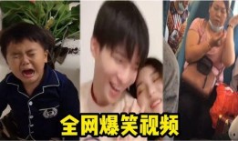 可爱的小孩爆料视频大全