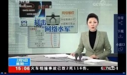 央视新闻我要爆料怎么删