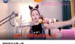 主播有爆料的视频吗,幕后真相大曝光