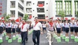 爆料阳春市学校事件视频