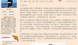 爆料新闻博客,揭秘新闻博客背后的真相与争议