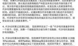 编剧圈内爆料什么意思,揭秘影视幕后真相