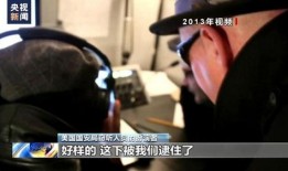 爆料美国窃听人物视频,人物视频泄露事件深度剖析