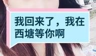 洋姐快手新闻爆料视频,揭秘热门新闻背后的真相
