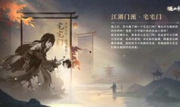 网易逆水寒手游最新爆料,江湖风云再起，神秘门派即将揭晓！