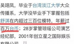 网红爆料吃瓜法院起诉,一场网络舆论的风波与法律较量