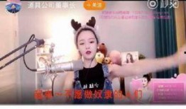 老皮主播爆料视频大全,揭秘幕后真相与精彩瞬间