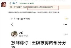 分手爆料视频大全最新版,揭秘情感裂痕背后的真相