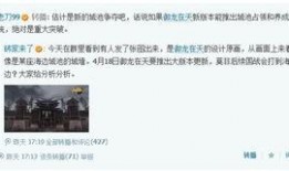 舅舅前瞻爆料视频大全在线观看,揭秘行业最新动态