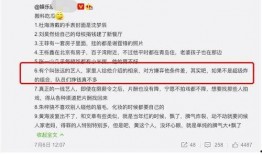 网红爆料吃瓜法院起诉,一场网络舆论的风波与法律较量