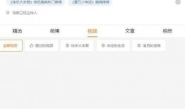 大瓜爆料视频模板