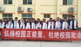 爆料阳春市学校事件视频