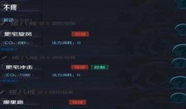 体验服宫本最新爆料视频,体验服新爆料，技能重铸，重归巅峰！