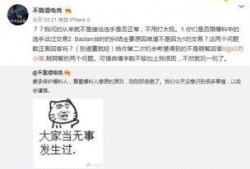 吃瓜事件爆料站最新视频,独家爆料，真相大白！