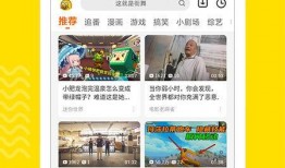 爆料经典视频下载安装,独家爆料与实操指南