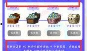 派派最新活动爆料,揭秘最新活动亮点与福利大放送！