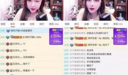 湛江女主播被爆料视频,湛江女主播视频爆料引发热议