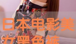 美女 av视频在线观看,美女AV视频背后的真相与警示