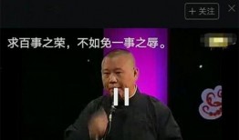 娱乐圈吃瓜相声,吃瓜相声背后的精彩故事
