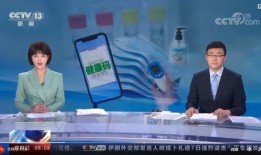 央视官方爆料新闻网最新消息