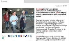 万年媒体爆料最新消息,最新热点事件深度解析