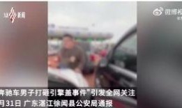 重庆爆料彩礼事件视频,视频揭露高额彩礼背后的社会现象